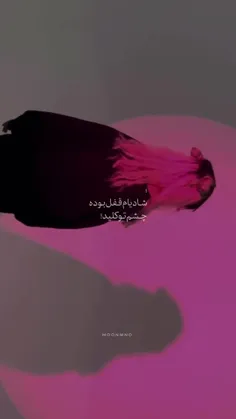 آهنگ دختر هودی پروف پروفایل دخترونه غمگین - عکس ویسگون