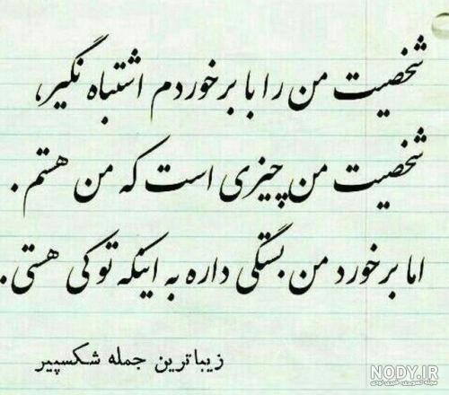 از چشم که بیفتی بی ارزشی چه انسان باشی چه اشک...! - عکس ویسگون از چشم که بیفتی بی ارزشی چه انسان باشی چه اشک...! - عکس ویسگون
