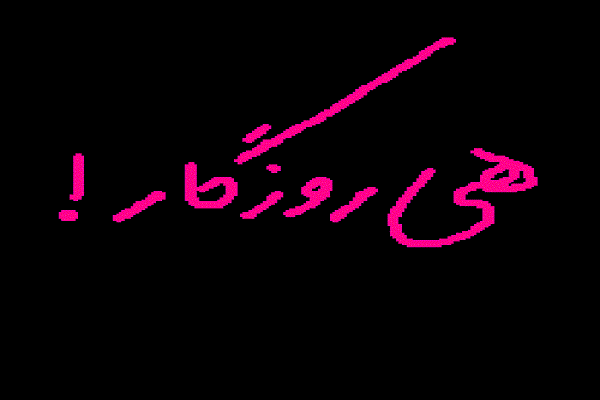 از چشم که بیفتی بی ارزشی چه انسان باشی چه اشک...! - عکس ویسگون از چشم که بیفتی بی ارزشی چه انسان باشی چه اشک...! - عکس ویسگون