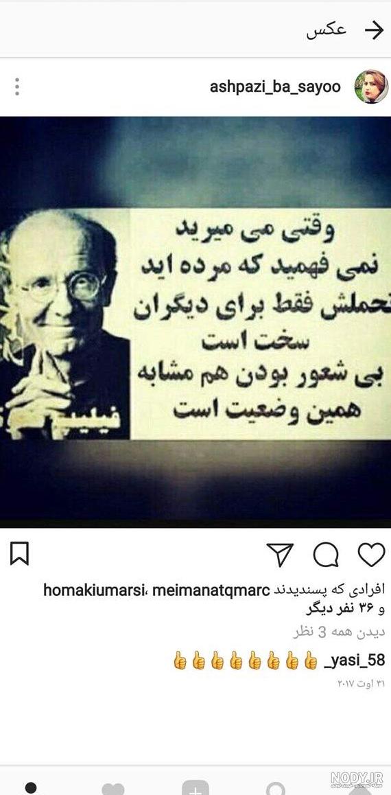 بایگانی‌های عکس پروفایل تیکه دار به فامیل شوهر - کامل (مولیزی)