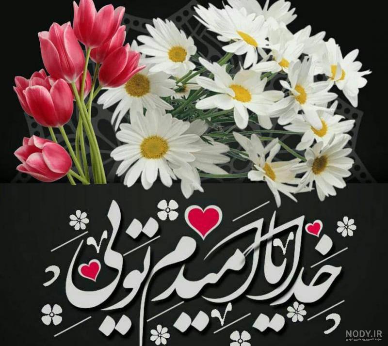 بهترین متن خدا برای پروفایل – همه چی مگ