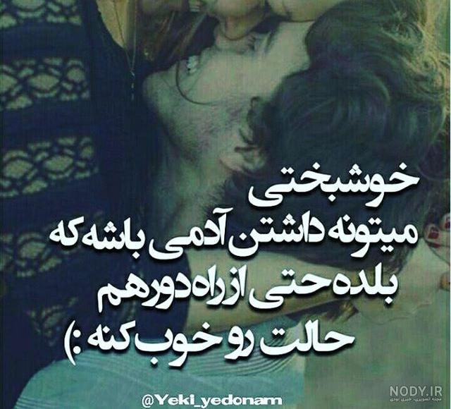 خدا مواظب عشقم محمد باش :-( - عکس ویسگون