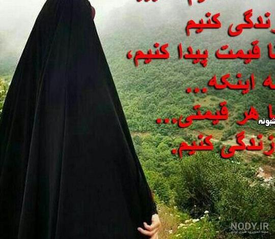 دانلود عکس پروفایل حجابی دخترانه ۱۴۰۰ - عکس نودی