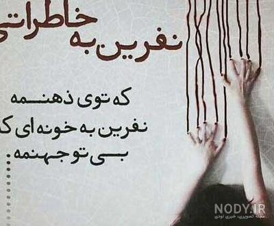 عکس بر چشم حسود لعنت