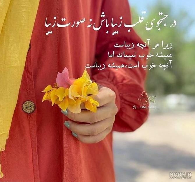 عکس برای روز مادر پروفایل واتساپ