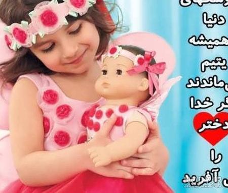 عکس برای پروفایل شاد بچه گانه