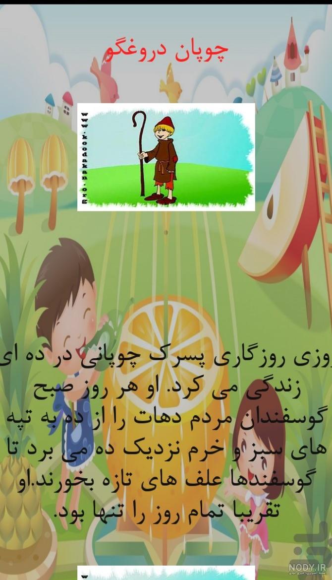 عکس بچه فانتزی برای پروفایل
