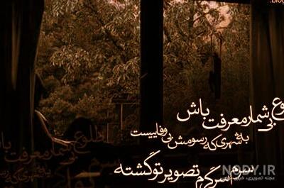 عکس خدایا چنان کن سرانجام کار عکس خدایا چنان کن سرانجام کار