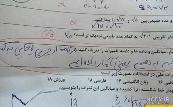 عکس خنده دار برای امتحانات عکس خنده دار برای امتحانات