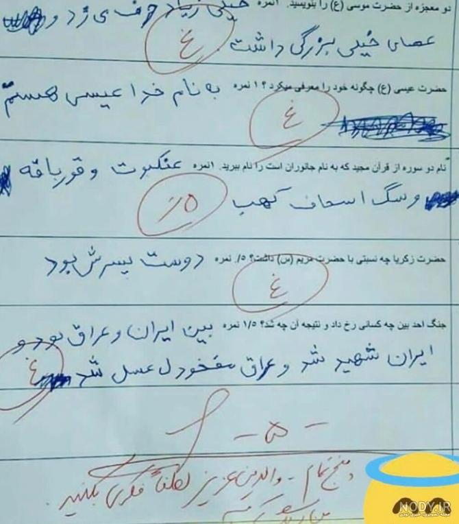 عکس خنده دار برای امتحانات عکس خنده دار برای امتحانات