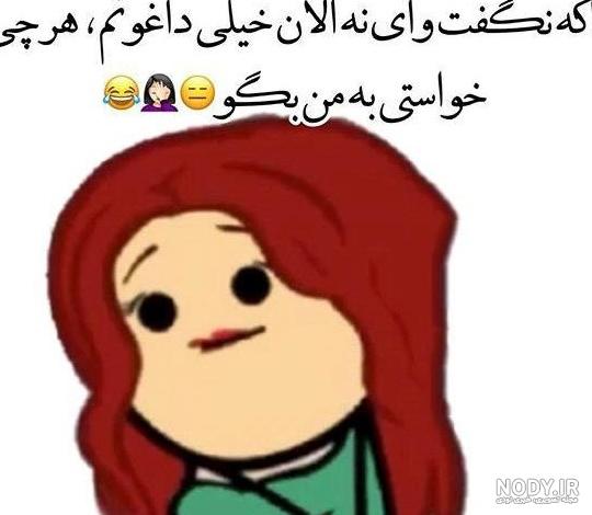 عکس خنده دار پروفایل عکس خنده دار پروفایل