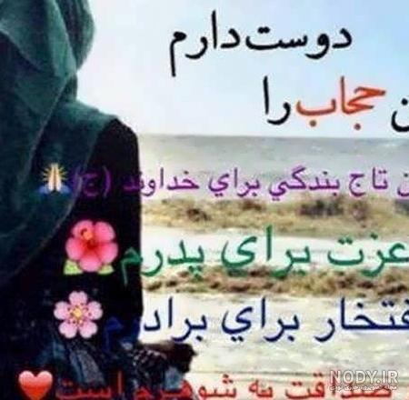 عکس دختر با چادر 1401 | عکس پروفایل دختر چادری در پاییز | عکس دختر ...