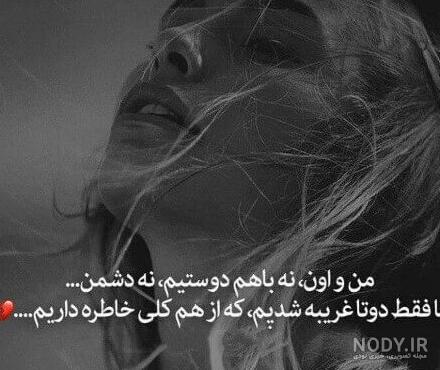 عکس دخترونه غمگین سیاه سفید بدون متن عکس دخترونه غمگین سیاه سفید بدون متن
