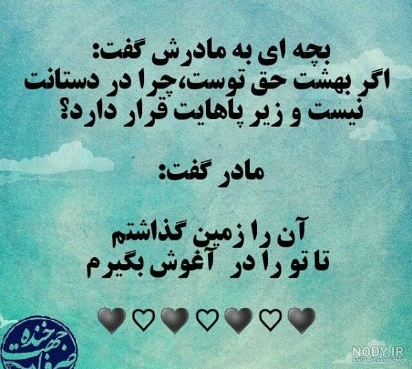 عکس روز مادر استوری