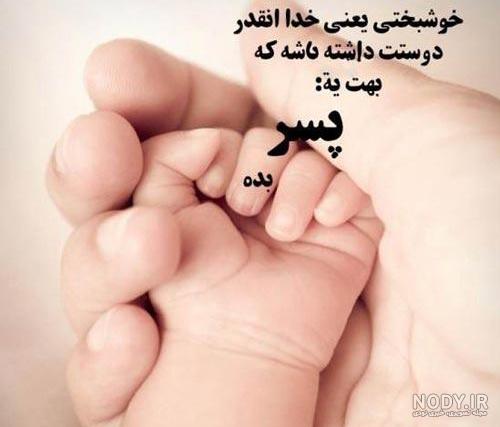 عکس روز مرد پسرم ❤️ [ بهترین تصاویر ]