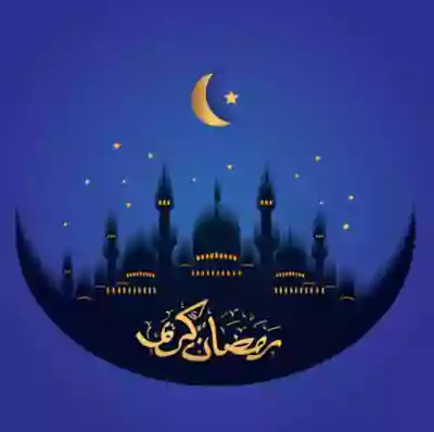 عکس های زیبا مخصوص پروفایل ماه رمضان