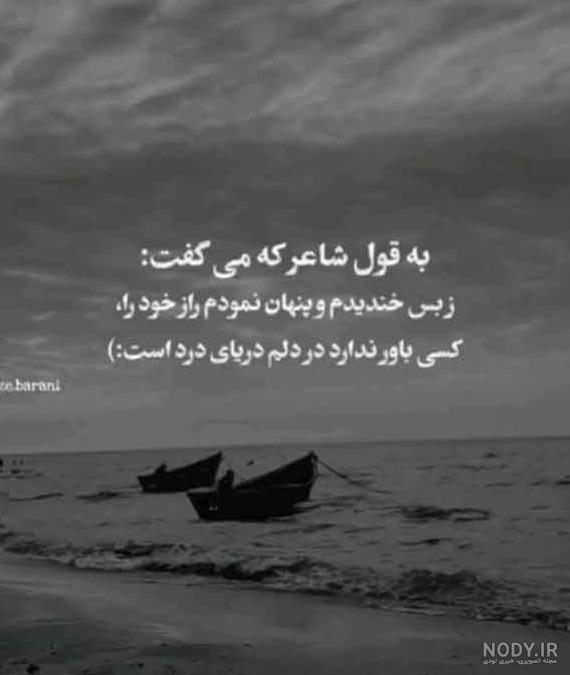 عکس غمگین با خدا