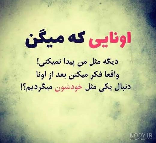 عکس غمگین درباره تنهایی