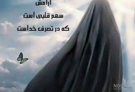 عکس در مورد حجاب برای پروفایل