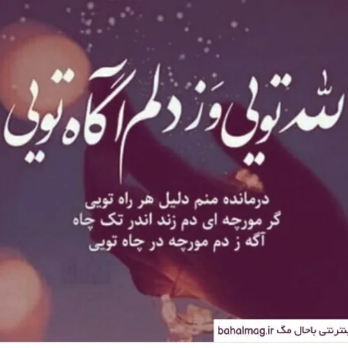 عکس نوشته الله یار باشد دشمن هزار باشد