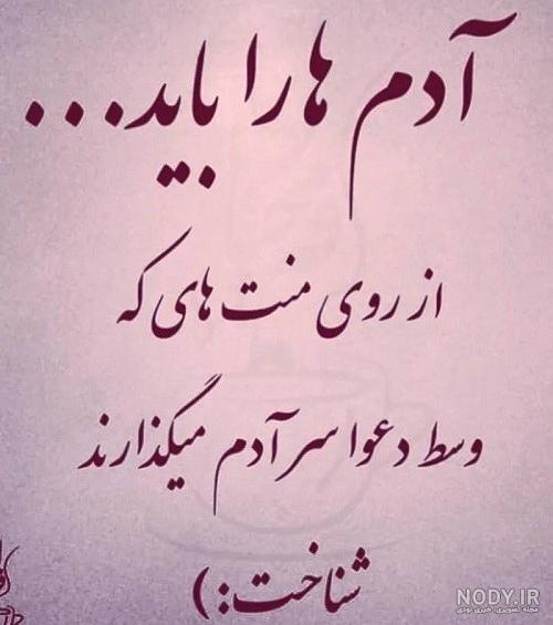 عکس نوشته اگر روزی محبت کردیم بی منت عکس نوشته اگر روزی محبت کردیم بی منت