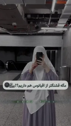 عکس نوشته های بی چشم رو بودن و بی ارزش کردن عکس نوشته های بی چشم رو بودن و بی ارزش کردن