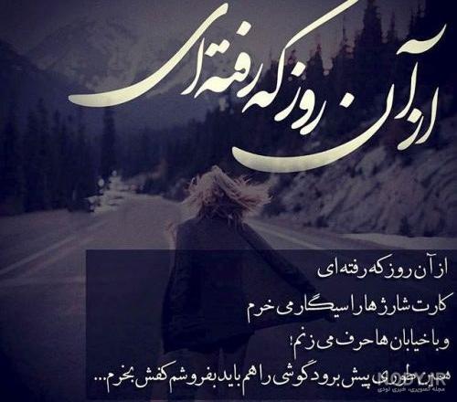 عکس نوشته تنهایی ؛ عکس های خاص و غمگین در مورد تنهایی - دلبرانه