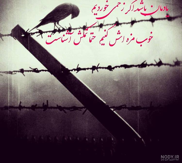 عکس نوشته تیکه دار سنگین و شاخ!!! (کلاس درسیه برای خودش!)