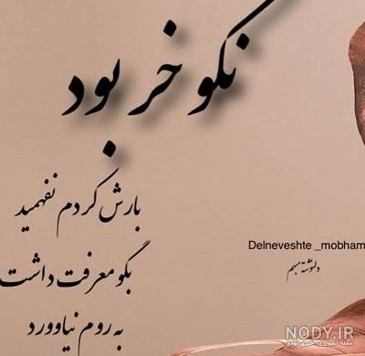 عکس نوشته خدا یار بی کسونه