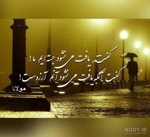 عکس نوشته خدا؛ دلنوشته های احساسی در مورد خدا برای پروفایل عکس نوشته خدا؛ دلنوشته های احساسی در مورد خدا برای پروفایل