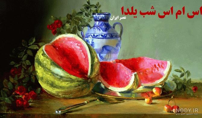 عکس نوشته خدایا چنان دستم را بگیر عکس نوشته خدایا چنان دستم را بگیر