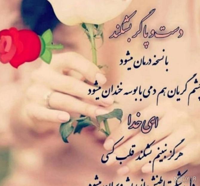 عکس نوشته دل شکستن هنر نمی باشد