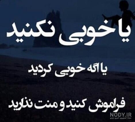 عکس نوشته دوست داشتن بی منت عکس نوشته دوست داشتن بی منت