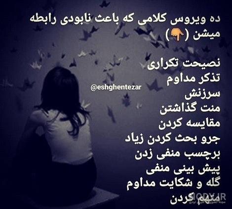 عکس نوشته دوست داشتن بی منت عکس نوشته دوست داشتن بی منت
