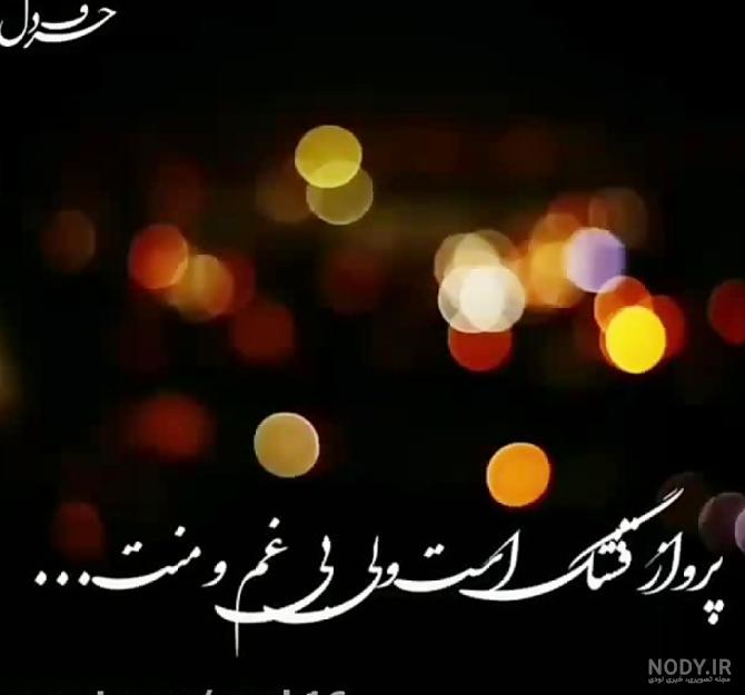 عکس نوشته دوست داشتن بی منت عکس نوشته دوست داشتن بی منت