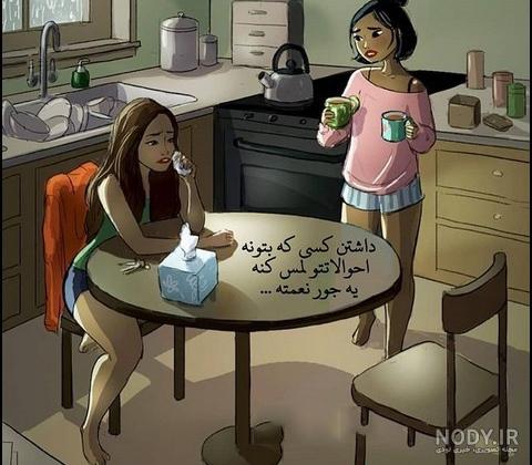 عکس نوشته رفیق خوب و رفاقتی سنگین!! ✌ | پیکوپیکس