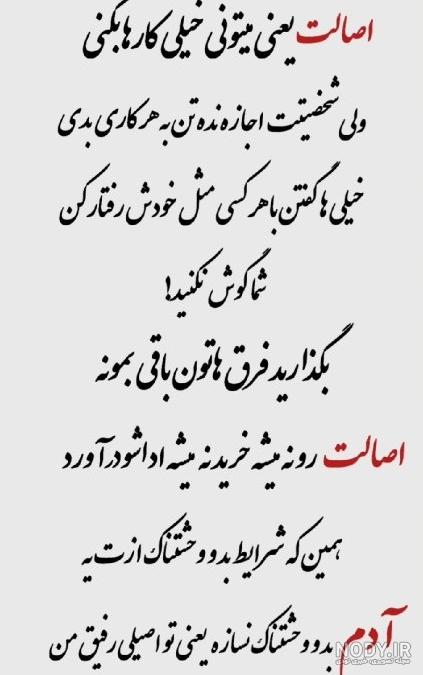 عکس نوشته منت گذاشتن برای پروفایل - تــــــــوپ تـــــــــاپ عکس نوشته منت گذاشتن برای پروفایل - تــــــــوپ تـــــــــاپ