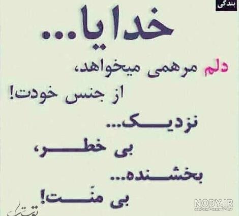 عکس نوشته منت گذاشتن برای پروفایل - تــــــــوپ تـــــــــاپ عکس نوشته منت گذاشتن برای پروفایل - تــــــــوپ تـــــــــاپ