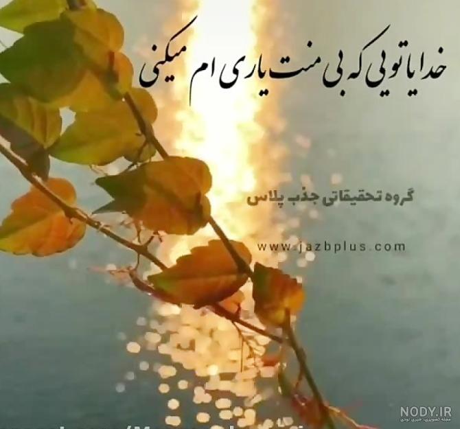 عکس نوشته منت گذاشتن برای پروفایل - تــــــــوپ تـــــــــاپ عکس نوشته منت گذاشتن برای پروفایل - تــــــــوپ تـــــــــاپ