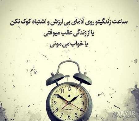 عکس نوشته واسه استوری غمگین، دل گرفته، افسرده و بی حوصله عکس نوشته واسه استوری غمگین، دل گرفته، افسرده و بی حوصله