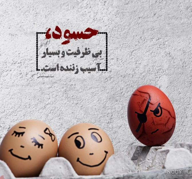 عکس نوشته چشم بد به دور - تــــــــوپ تـــــــــاپ