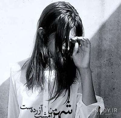 عکس پروف سیاه دخترانه عکس پروف سیاه دخترانه
