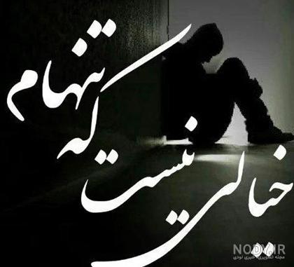 عکس پروفایل از کریستیانو رونالدو