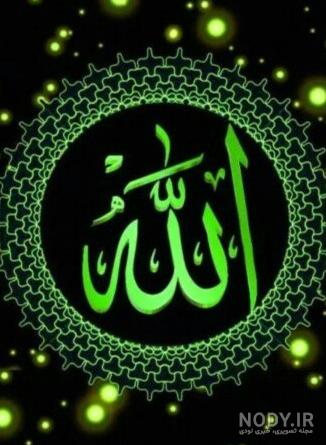 عکس پروفایل الله یار باشد دشمن هزار باشد