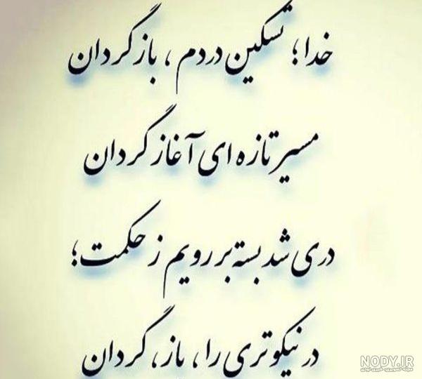 عکس پروفایل با موضوع خدا | عکس نوشته های زیبا در مورد خداوند عکس پروفایل با موضوع خدا | عکس نوشته های زیبا در مورد خداوند