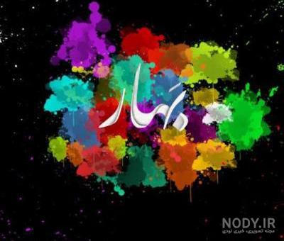 عکس پروفایل بهاری دخترانه - پروفایل پیک عکس پروفایل بهاری دخترانه عکس پروفایل بهاری دخترانه - پروفایل پیک عکس پروفایل بهاری دخترانه