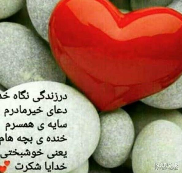 عکس پروفایل بچه هام دنیای من عکس پروفایل بچه هام دنیای من
