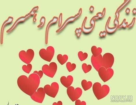 عکس پروفایل بچه هام عشق من عکس پروفایل بچه هام عشق من