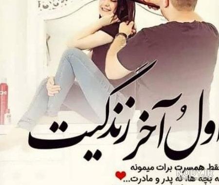عکس پروفایل بچه هام عشق من عکس پروفایل بچه هام عشق من