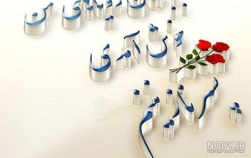 عکس پروفایل تولد بچه - عکس نودی